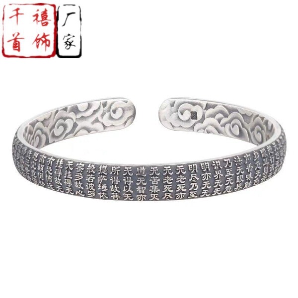 Retro ethnic silver bracelet for men and women