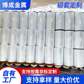 钢丝绳;金属丝;花篮螺丝