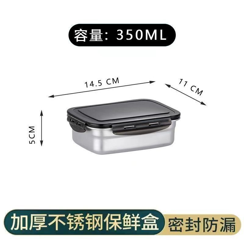 Caja de acero inoxidable 304 caja de almacenamiento de gran capacidad caja de bento caja de frutas refrigerador casero caja de almacenamiento de alimentos