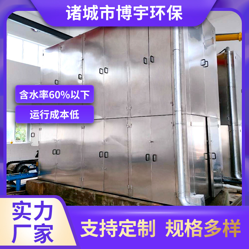 高压带式连续污泥深度脱水一体化设备 叠螺机加高压带式压滤机