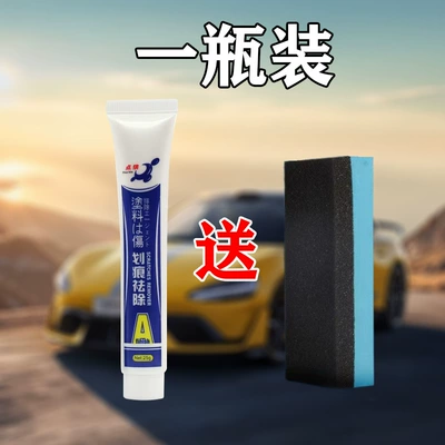 Car Wheel Arch Scratch Repair Bumper Repair Black Plastic Parts Repair Refurbishment Scratch Wheel Arch Scratch Repair Wax (Wheel eyebrow) - one-bottle-small-area-scratch-repair