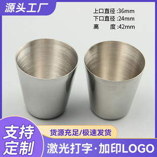 Cross-border direct supply of stainless steel wine glasses white wine glasses portable mini cups stainless steel beer cups manufacturers wholesale cups