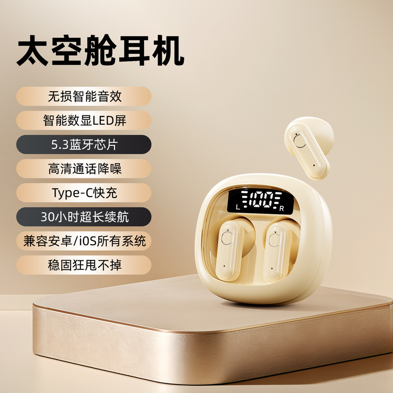 2025年新款无线蓝牙耳机迷你半入耳运动降噪超小适用苹果华为通用|undefined