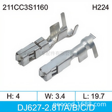 DJ627-2.8T/A/B/C/Dϵ����܇��a�Ӿ��~����2.8���211CC3S1160