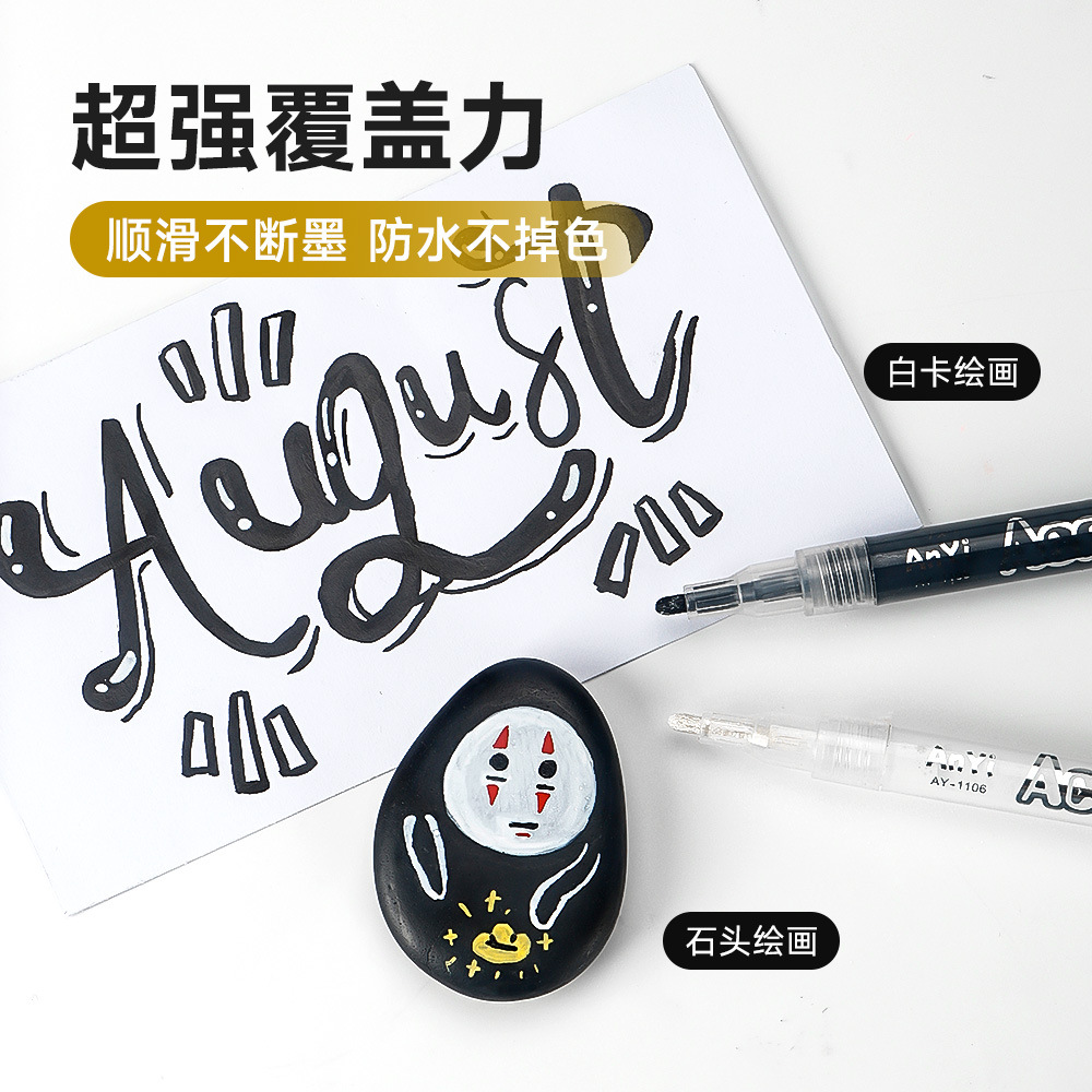 Transfronterizo blanco y negro resaltado lápiz de vidrio cerámico diy velocidad seco acrílico lápiz de marca de pintura de arte graffiti lápiz de marca