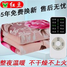 红豆电热毯双人双控1.5/1.8米2米学生宿舍家用电褥子防水辐射