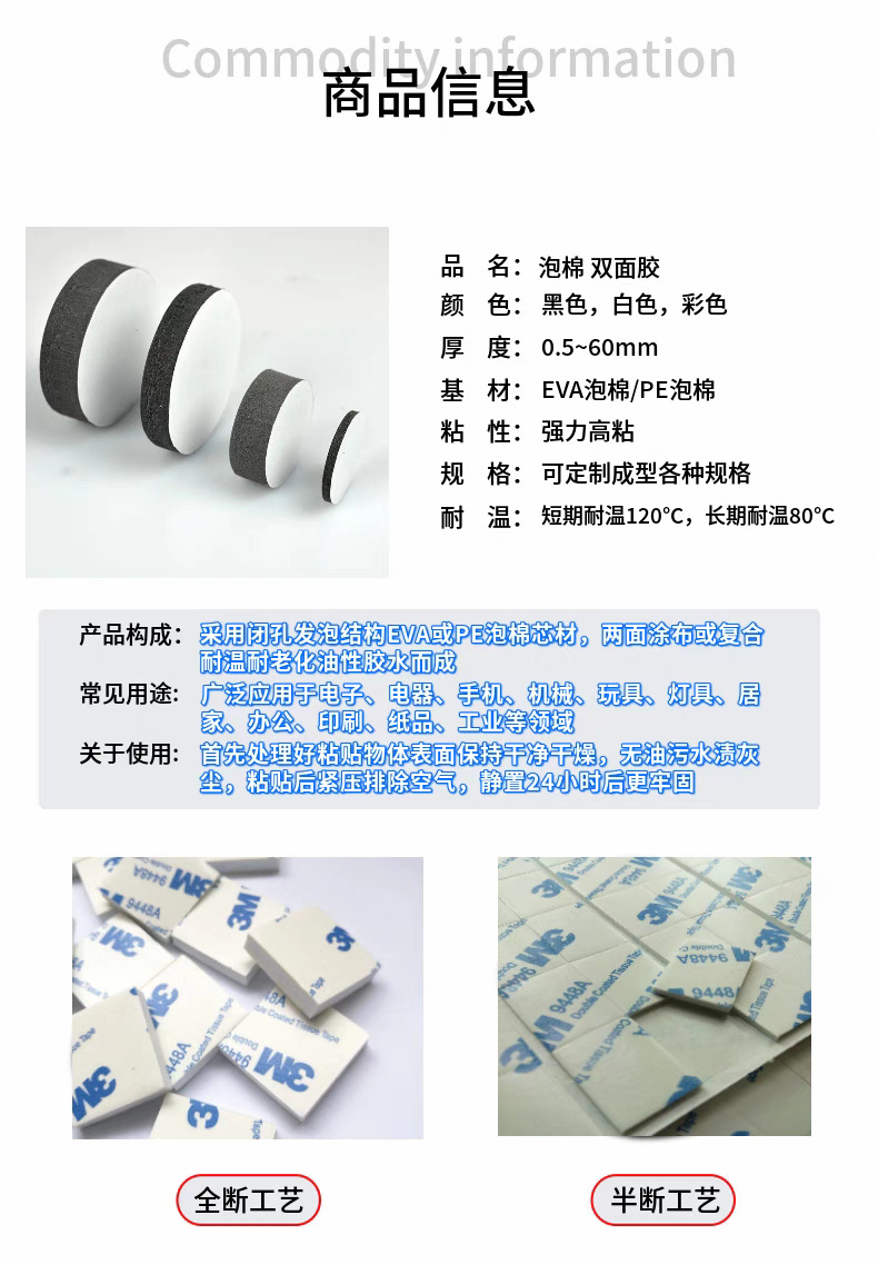 tb_image_share_1720184736374.j