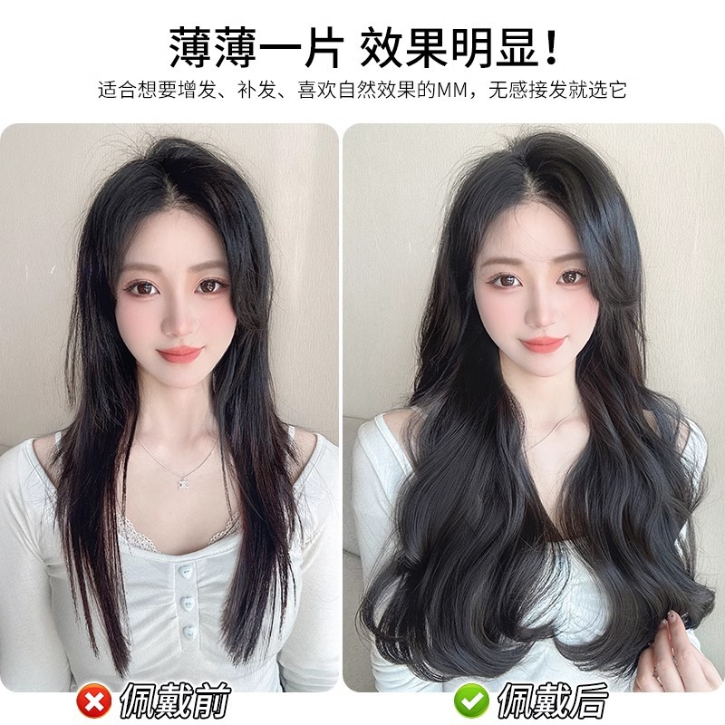 Ultraligero y delgado ondulado de una pieza invisible extensión de cabello sin marcas, cabello rizado largo, cabello flojo para mujeres, cabello recto, peluca