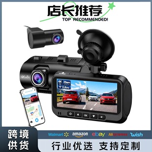 Motorcycle Driving Recorder 2K Hd 170 ° Wide-Angle Gps Tire Pressure Detection Waterproof Large-Screen Motorcycle Dashboard