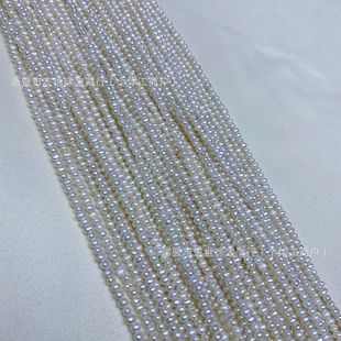 Natural Freshwater Pearl Necklace 3-3.5mm Near Round Strong Light Flaw Pearl Necklace Semi-finished Products Wholesale Zhuji