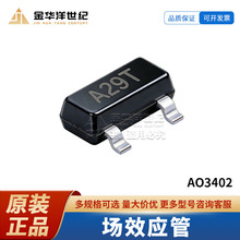 AO3402 SOT-23 N���� 30V 4A ��ЧӦ�� ԭװ