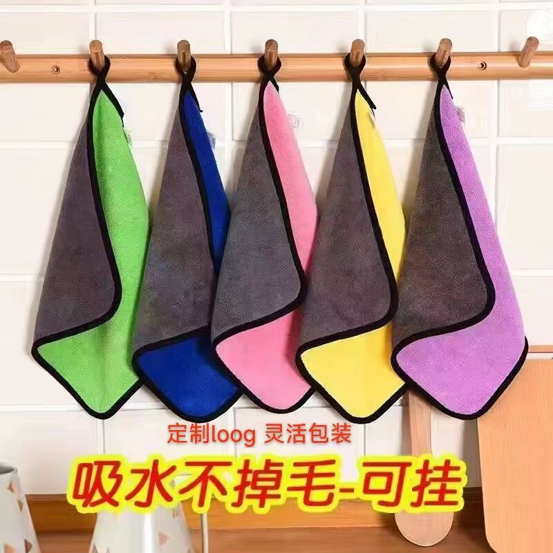 双面擦车巾珊瑚绒速干毛巾吸水加厚抹布洗车清洁用小毛巾|undefined