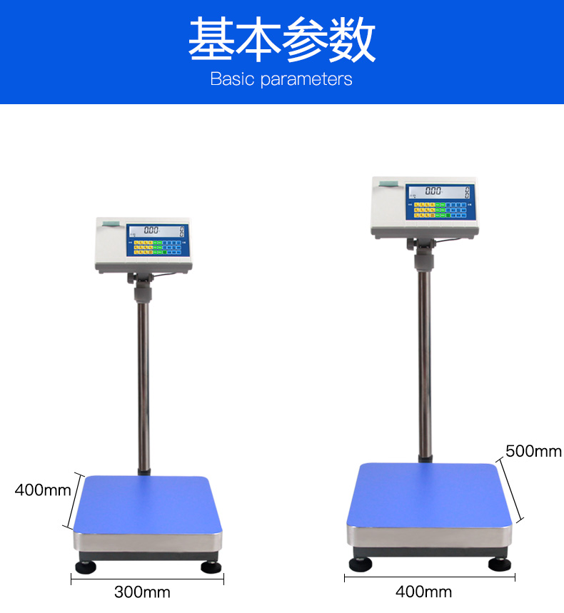 LY电子不干胶打印称条码计数秤工业台秤打票称出票打印热敏打印小