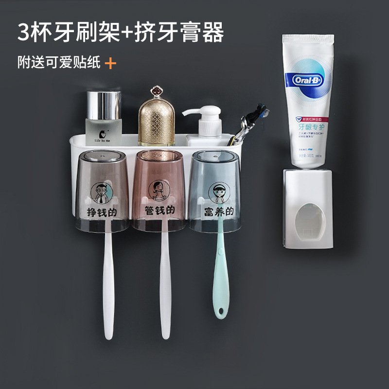 3 입 칫솔 홀더 (투명 구강 세척제 컵 3 개 + 치약 압착기)