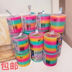 大型マジックレインボーサークル屋台ホット販売 8.3*9 レインボーサークルおもちゃ子供のスプリングスタッキングサークルおもちゃ