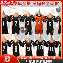 �����Ҟ�Ұ��У���� �������� ����cos ȫ�Tcosplay���·�