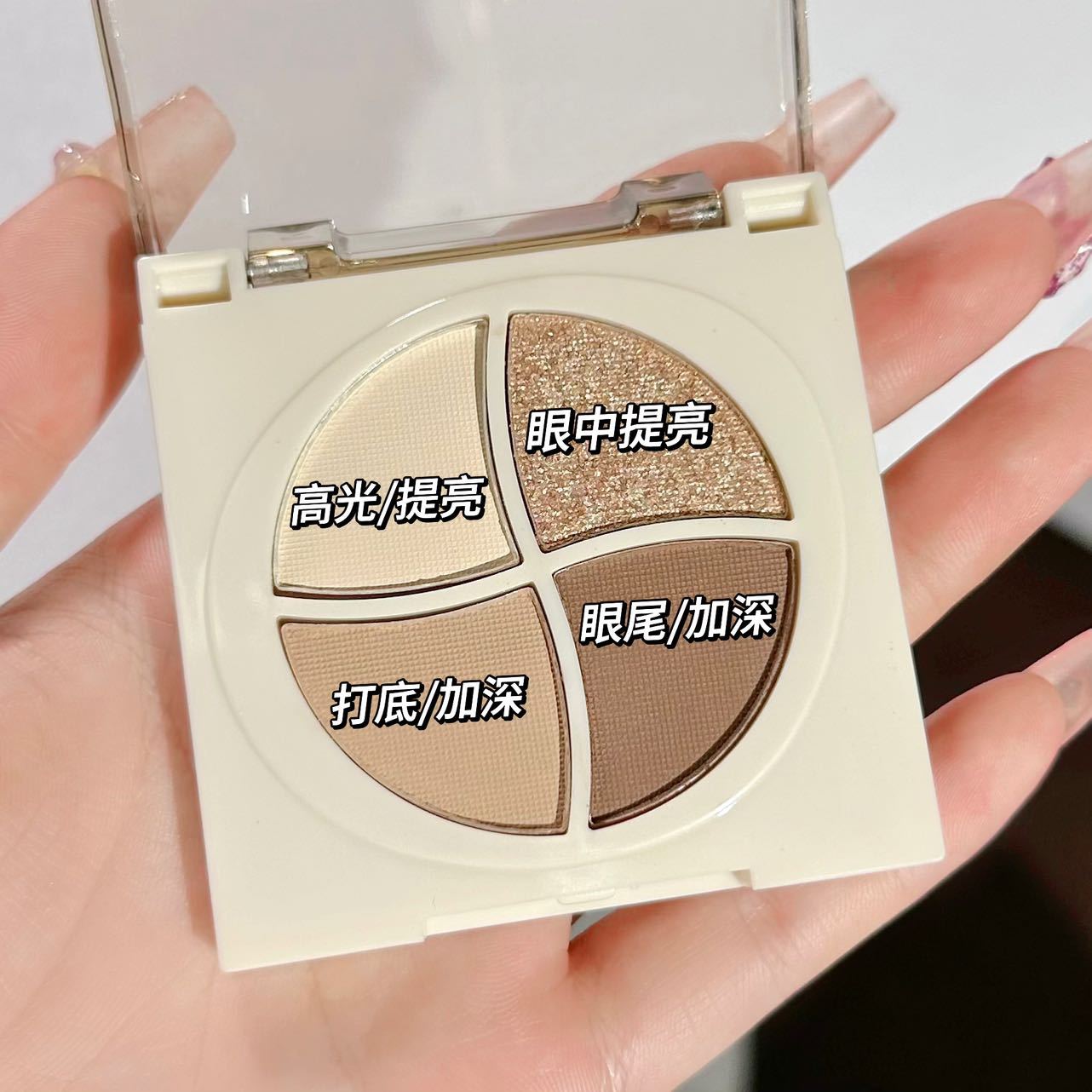 2024 new low saturated nude four-color eye shadow plate pearlescent matte milk coffee apricot earth color eye shadow plate