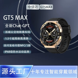 外贸华强北GT5手表smartwatch离线支付乘车码NFC运动智能支付