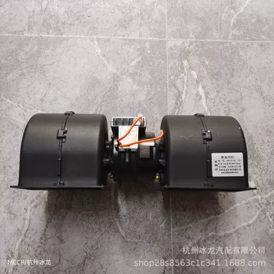 008-A39-02 At441565 Evaporator Fan Fan