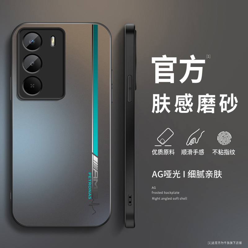 Gradient Lines Are Suitable for Realme V70 Mobile Phone Case Q3Pro New Model V20 Matte V30/V11/V23 Gradient Lines Are Suitable for Realme V70 Mobile Phone Case Q3Pro New Model V20 Matte V30/V11/V23