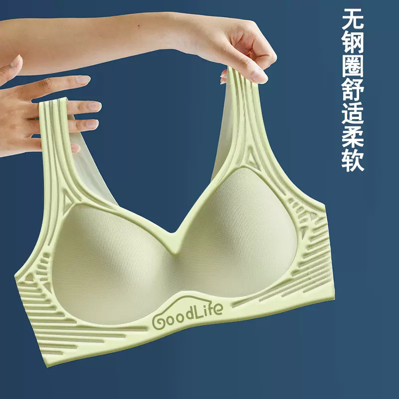 无钢圈无痕软支撑背心式内衣聚拢直播代发透气固定杯文胸外贸