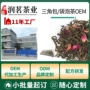 三角定制泡茶桂花乌龙茶