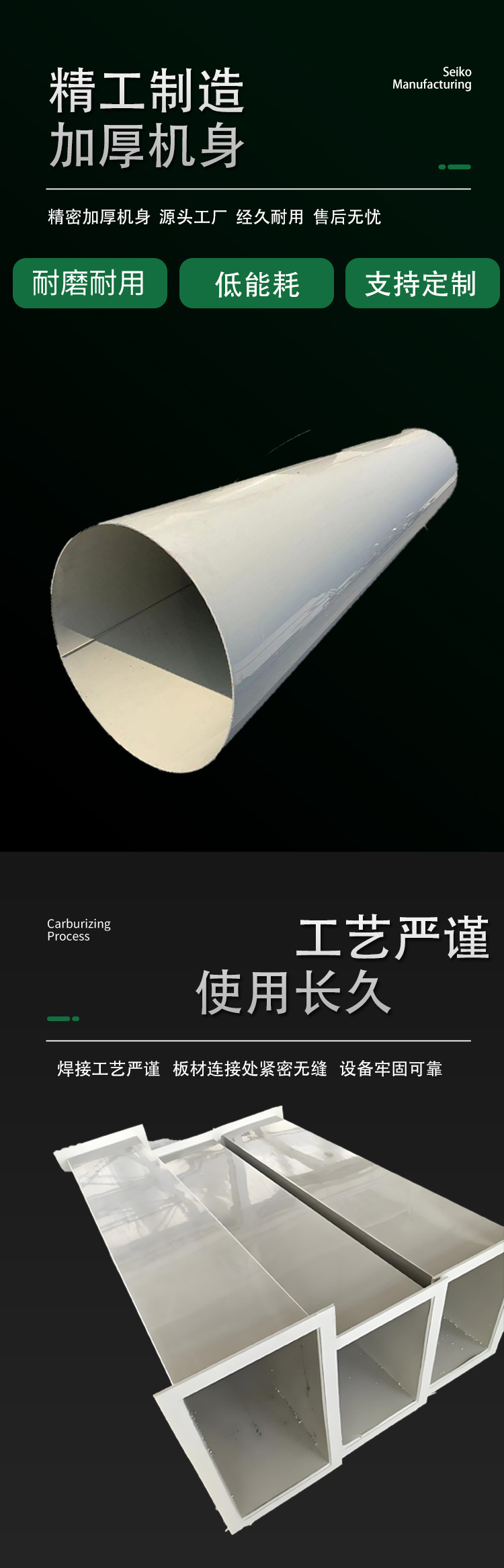 pp风管详情_02