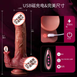 跨境爆款舌舔仿真电动假阳具女用成人情趣性玩具自慰假阴茎振动器