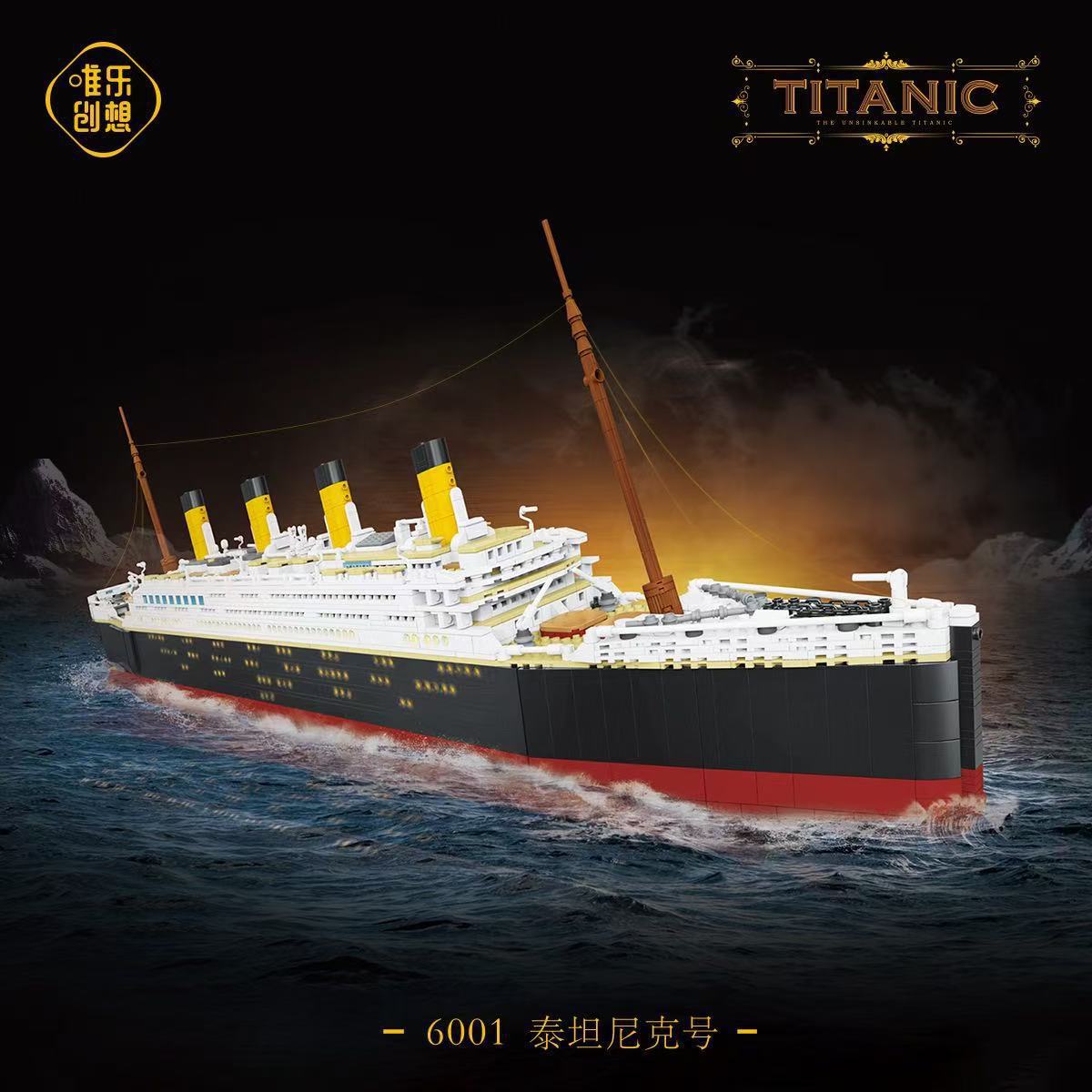 Pequeños bloques de partículas de WeiLi puzzle 6001 Titanic con iluminación ensamblaje adornos transfronterizos ensamblaje de alta dificultad