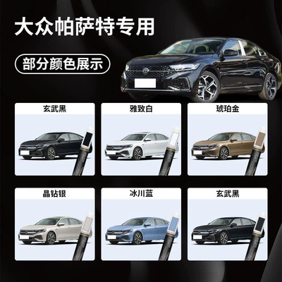 Car wax – Car Paint Scratch Repair Self-painting