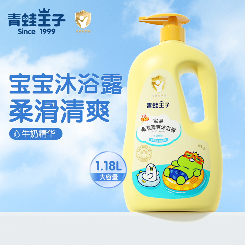 1.18l [milk essence] shower gel