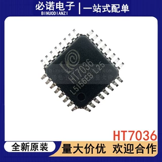 全新原装 HT7036 LQFP-32 多功能高精度三相电能计量芯片现货直发