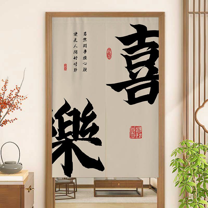 Text Door Curtain Trendy Fabric Hanging Curtain for Dining Commercial Store Decoration Half Curtain Toilet Partition Curtain No Drilling Required