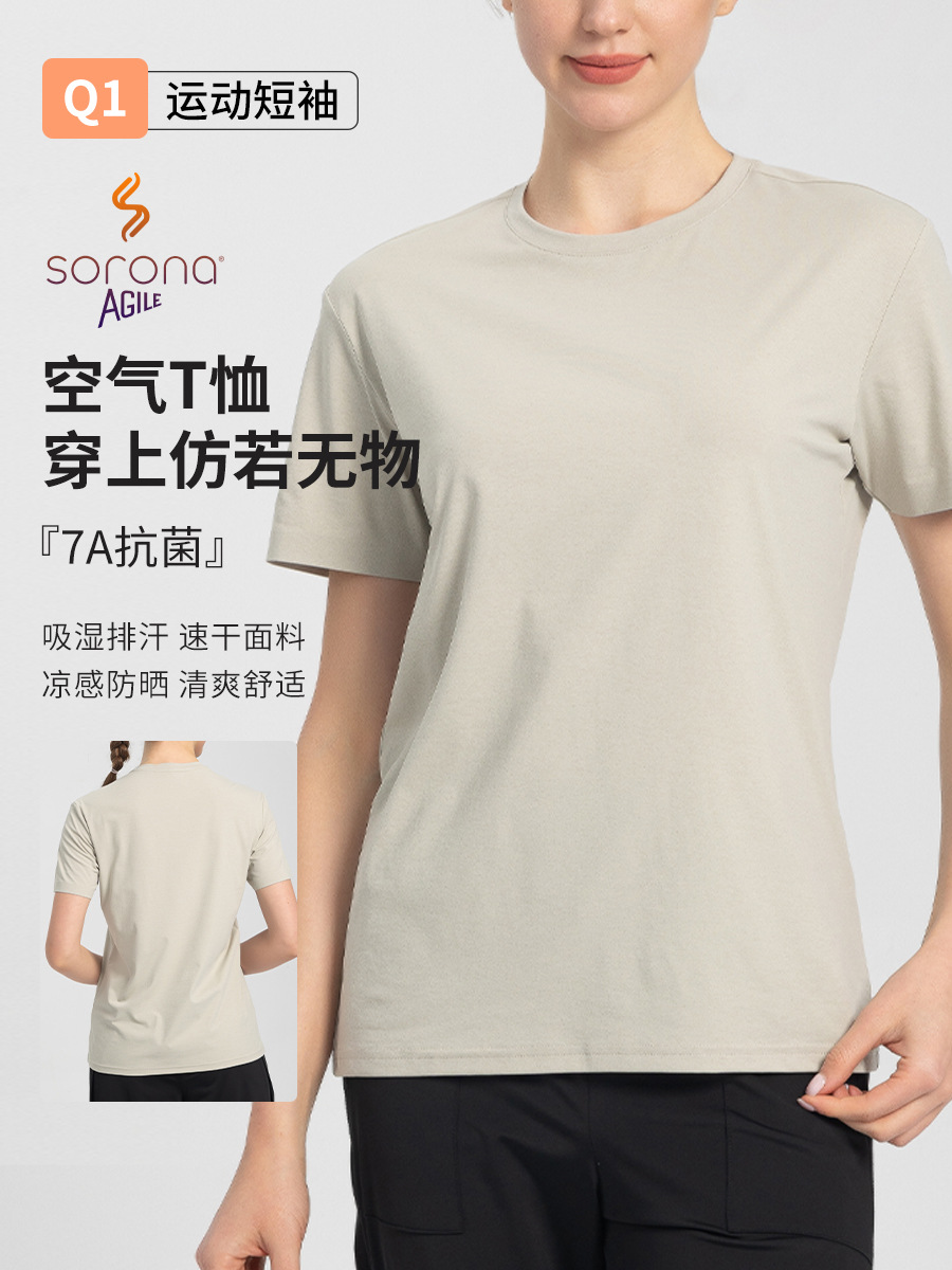 Yoga clothing