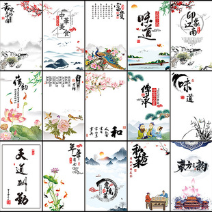 Artistic Decorative Paper for Cold Dishes, Hotel Plating Decoration, Cold Dish Borders, Catering Calligraphy, Round Kraft Paper Art Decoration