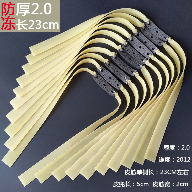 防冻弹弓皮筋加厚扁皮筋远高弹力耐寒免绑回弹拉力力量|undefined