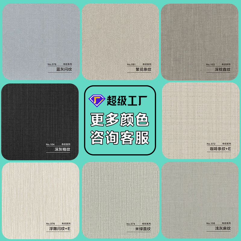 佛山优创碳晶墙板工装家装室内墙板木饰面板定制防撞板护墙板工厂|undefined