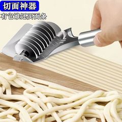 不鏽鋼手動切面器小型壓面機家用廚房切麵條神器壓面模具切麵條刀