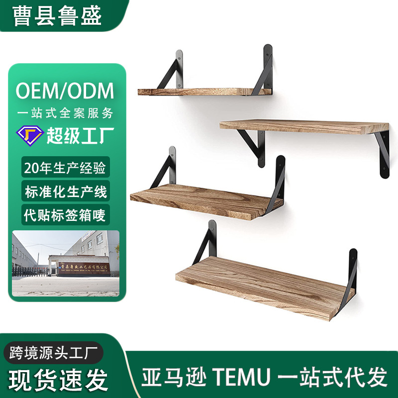 미국식 원목 벽걸이 선반, 원목 일자형 선반, 현관용, 크로스보더 원목 벽걸이형 수건걸이 선반