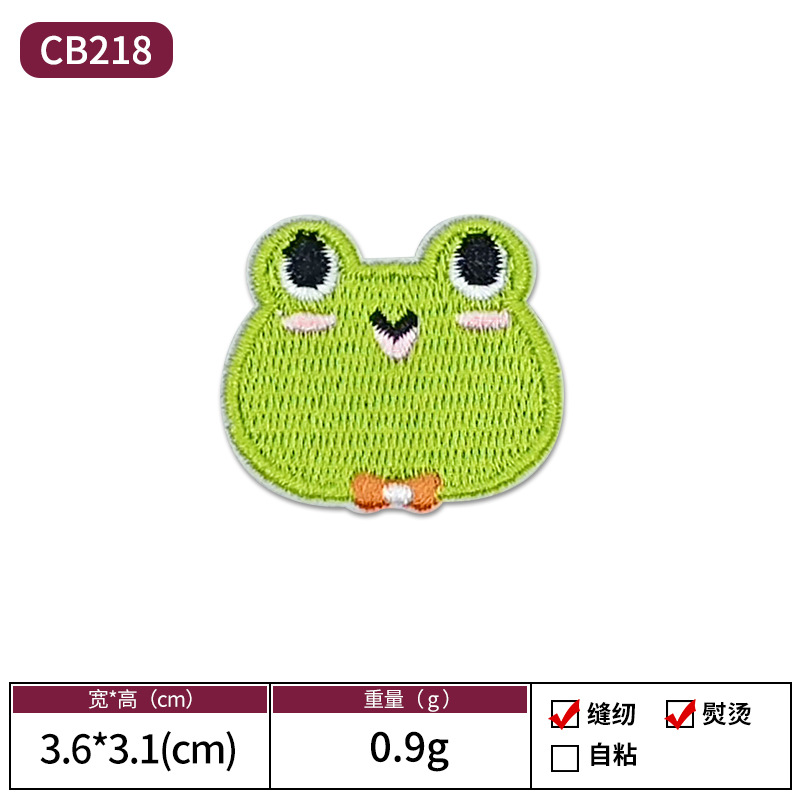 CB218 개구리