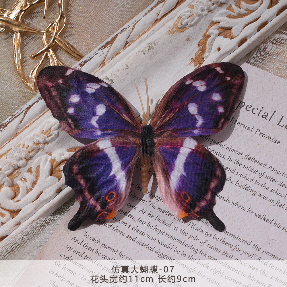 FY-시뮬레이션 큰 나비-07