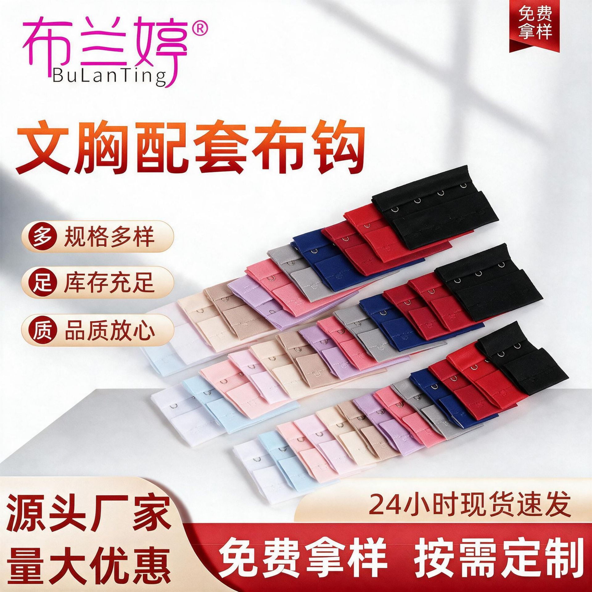 Cross-border stainless steel three-breasted underwear buckle 1 to 18 buckle bra accessories breasted buckle widened wholesale