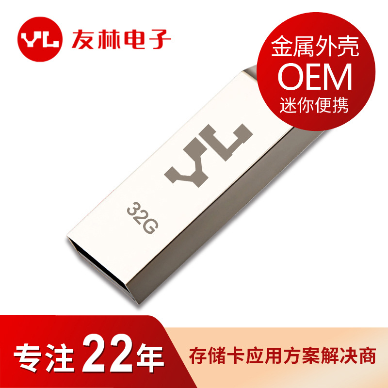 YLִU Կ16g 32g 64GB˿ӡLOGO