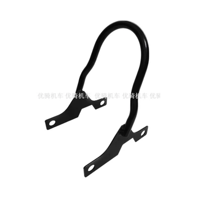 Motorcycle frame X48 Modified Retro Rear Backrest