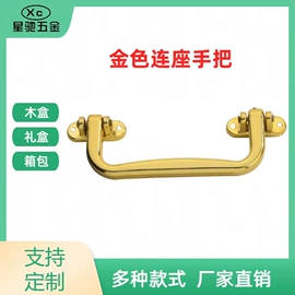 服饰箱包五金;手把;密码锁