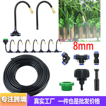 8mm����Ԅӝ�ˮ������D���^��ֱͨͨ��ͨ��ȹ��߼ӝ񽵜�ϵ�y