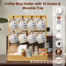 跨境竹制水杯架办公室茶水间陶瓷杯支架茶包储物架咖啡厅马克杯架