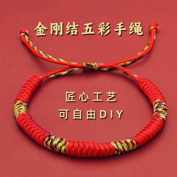 Xizang-Style Adjustable Five-Color Braided Bracelet for Couples, Red String Bracelet for Women's Zodiac Year