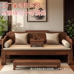 新中式实木罗汉床沙发小户型贵妃榻茶几组合仿古禅意老榆木床榻