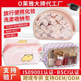 笔袋;文具盒;化妆包